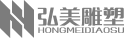 關(guān)于弘美