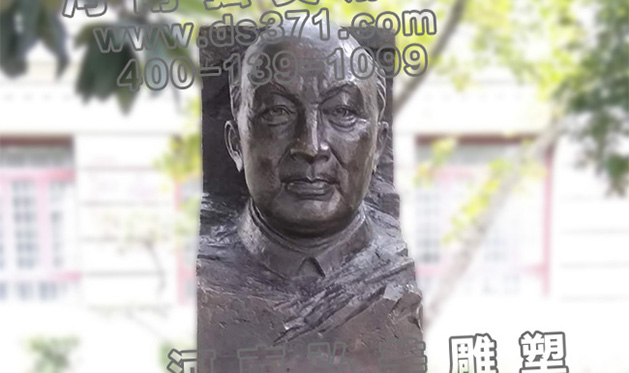 鑄銅雕塑/人物雕塑/人像雕塑/胸像雕塑/校園雕塑/錢學(xué)森雕塑